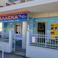 1. Παράρτημα